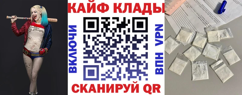 Мефедрон Володарск