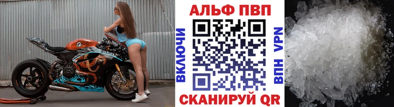 APVP СК  Володарск 