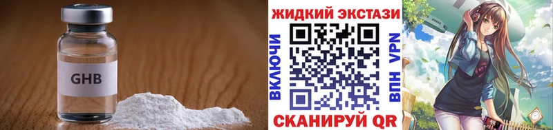 БУТИРАТ Butirat  Володарск 