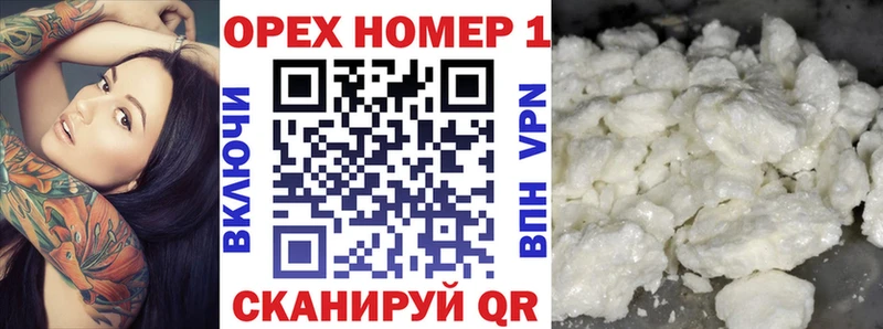 гидра ссылки  Володарск  COCAIN FishScale 