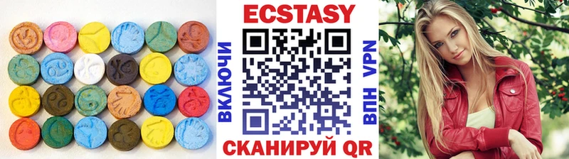 ЭКСТАЗИ XTC  Володарск 