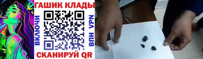 Гашиш гашик  Володарск 