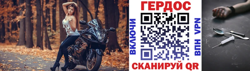 Героин белый  купить   KRAKEN ТОР  shop состав  Володарск 