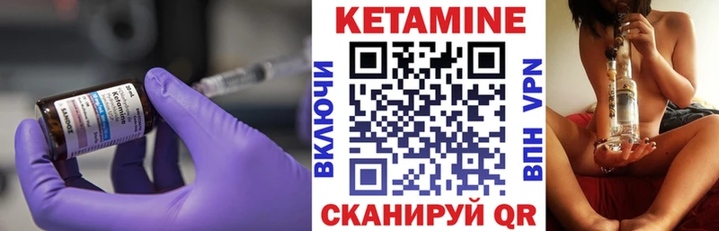 Кетамин ketamine  Володарск 