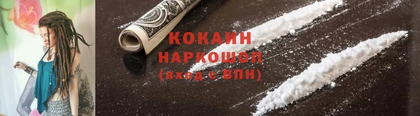 меф VHQ Беломорск