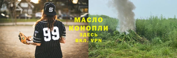 меф VHQ Беломорск