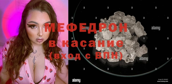 сатива Валуйки