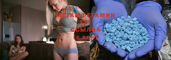 ПСИЛОЦИБИНОВЫЕ ГРИБЫ Белокуриха