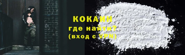 марихуана Белоозёрский