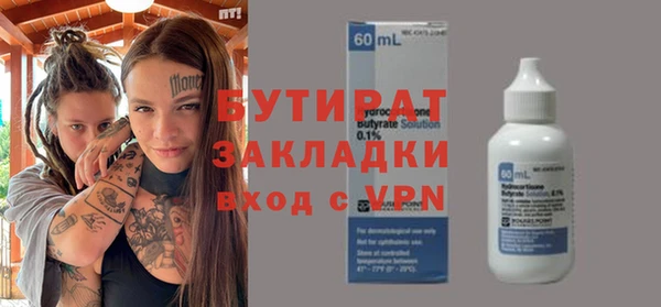 марихуана Белоозёрский