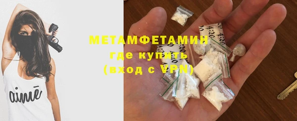 марихуана Белоозёрский