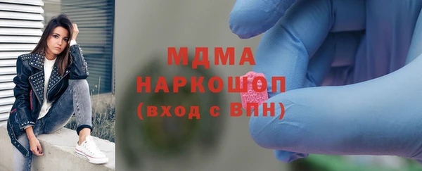 меф VHQ Беломорск