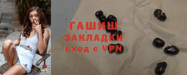 марихуана Белоозёрский