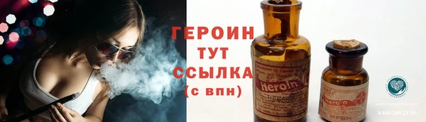 меф VHQ Беломорск