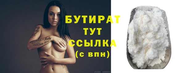 марихуана Белоозёрский