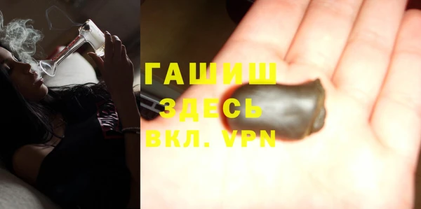 марихуана Белоозёрский