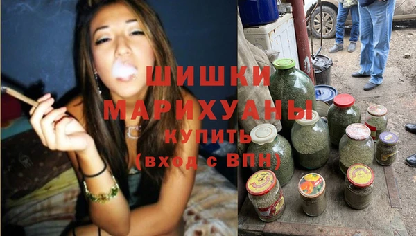 марихуана Белоозёрский