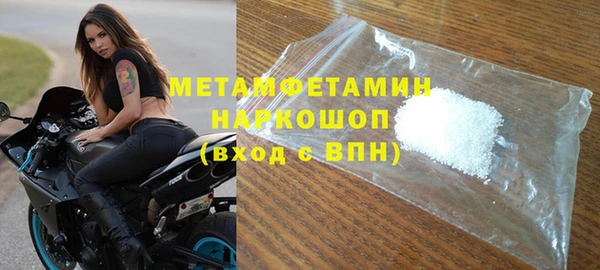 меф VHQ Беломорск