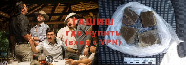 ПСИЛОЦИБИНОВЫЕ ГРИБЫ Белокуриха