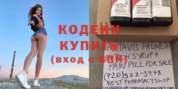 СК Валдай