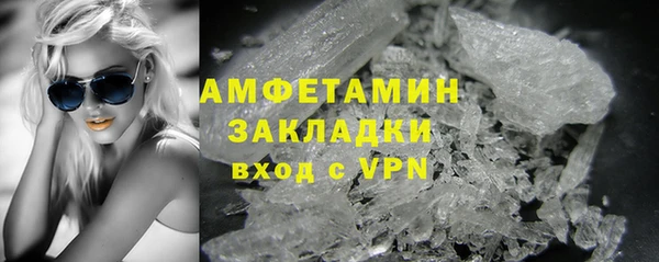 меф VHQ Беломорск