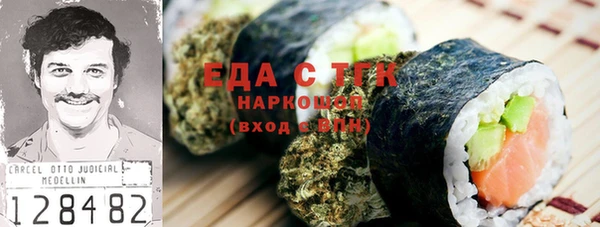 меф VHQ Беломорск