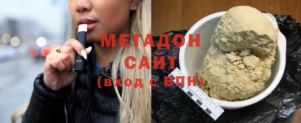 меф VHQ Беломорск