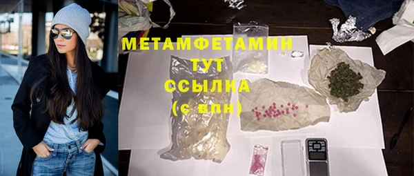 марихуана Белоозёрский