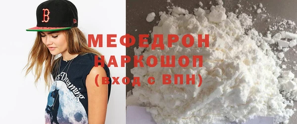меф VHQ Беломорск