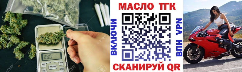 купить цена Володарск hydra рабочий сайт Дистиллят ТГК гашишное масло